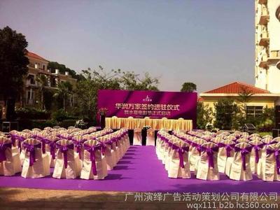 開業(yè)慶典與禮儀策劃全解析 醒獅、主持、舞臺(tái)搭建一站式服務(wù)