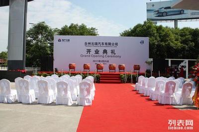 東莞禮儀策劃公司 專業(yè)慶典禮儀與表演團(tuán)隊(duì)服務(wù)