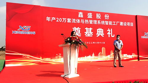 無錫陽光禮儀 專業慶典活動與開業策劃專家