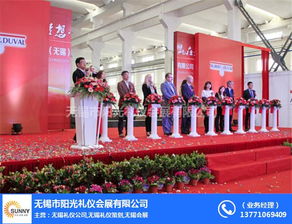 江陰活動(dòng)策劃方案與無錫陽光禮儀服務(wù)全解析 專業(yè)禮儀策劃如何為活動(dòng)注入靈魂