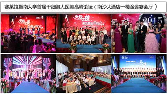 廣州白云區(qū)專業(yè)禮儀慶典策劃 阿龍禮儀策劃助力建筑落成開業(yè)盛典